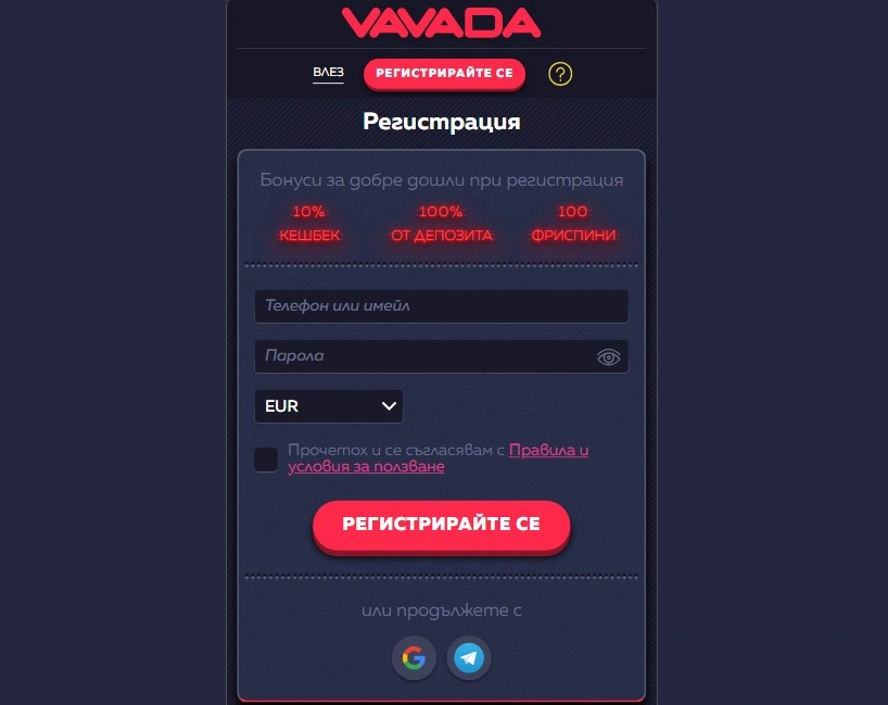 Vavada Casino